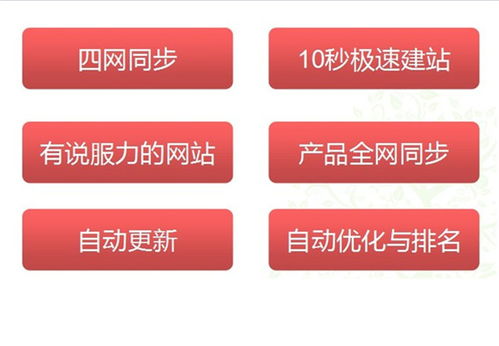 金寨網絡推廣 以高性價比撬動區域發展新動能