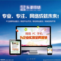 南昌網站建設與互聯網運營推廣 賦能企業數字化轉型的關鍵服務