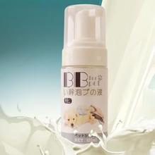 【寵物干洗劑】最新最全寵物干洗劑 產品參考信息